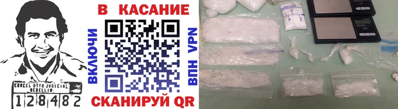 Как найти закладки Верещагино Конопля  МЕФ  АМФЕТАМИН  Гашиш  LSD-25  Alpha-PVP 