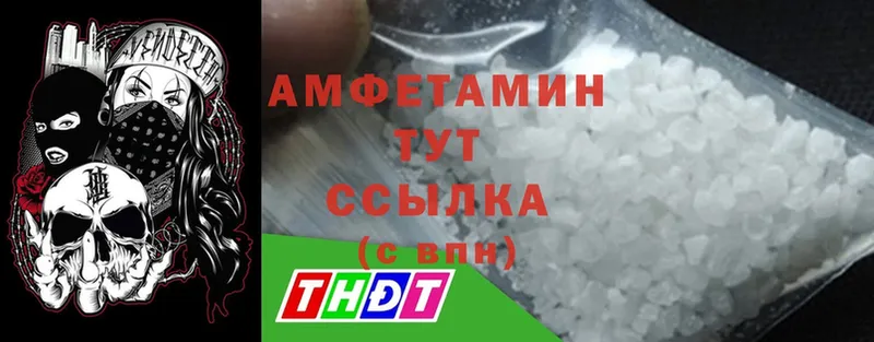 мега рабочий сайт  Верещагино  Amphetamine 97%  как найти закладки 