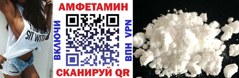 АМФ Розовый  Верещагино 
