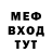 Кодеин Purple Drank Jet.Attendant