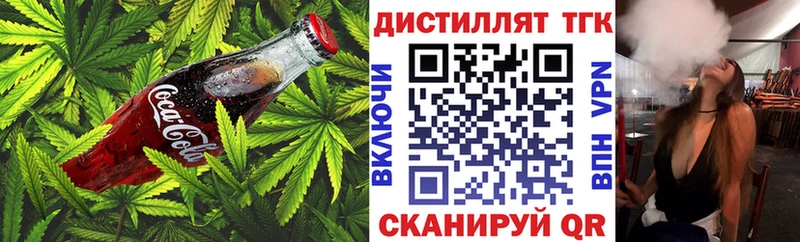 MEGA ссылки  Верещагино  Печенье с ТГК конопля 