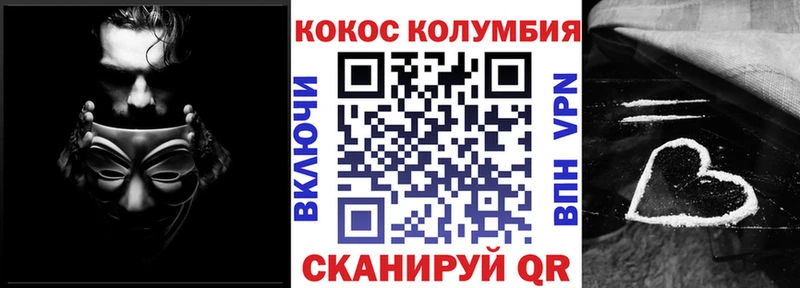 hydra ТОР  Верещагино  Cocaine 99% 
