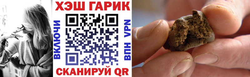 наркошоп  Верещагино  МЕГА ONION  ГАШИШ VHQ 