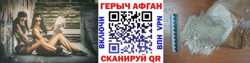 kraken зеркало  Верещагино  Героин Афган  где найти наркотики 