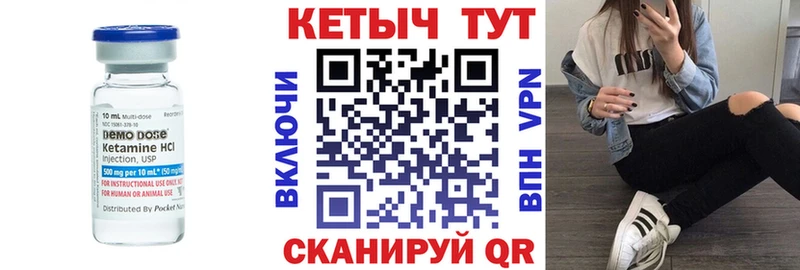 МЕГА   где найти наркотики  Верещагино  Кетамин VHQ 