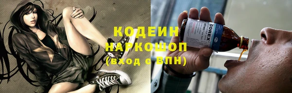 амфетамин Богородицк