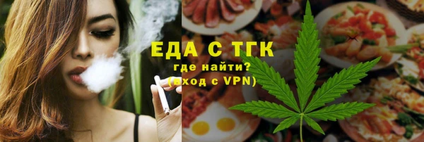 амфетамин Богородицк