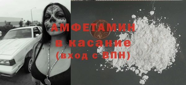 амфетамин Богородицк