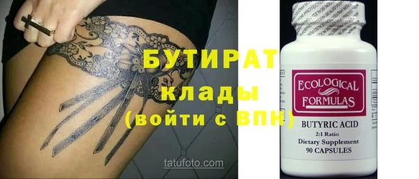 амфетамин Богородицк