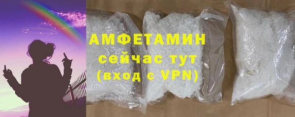 амфетамин Богородицк