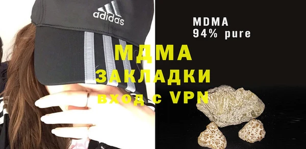 амфетамин Богородицк