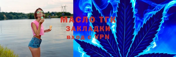 скорость mdpv Богородск