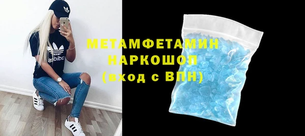 скорость mdpv Богородск