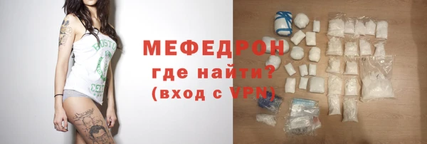 амфетамин Богородицк