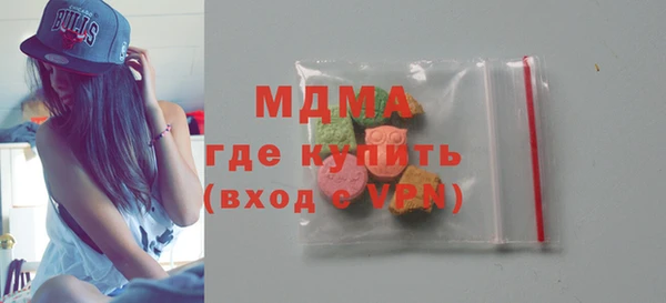 скорость mdpv Богородск