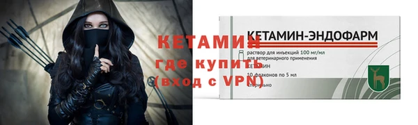 амфетамин Богородицк