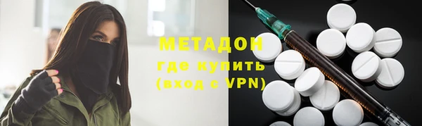 синтетический гашиш Беломорск