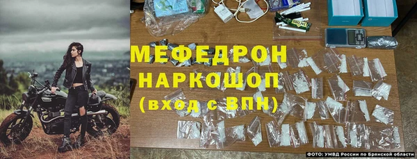 амфетамин Богородицк