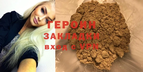 амфетамин Богородицк