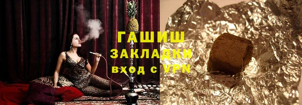 амфетамин Богородицк