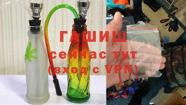 амфетамин Богородицк