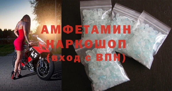 амфетамин Богородицк