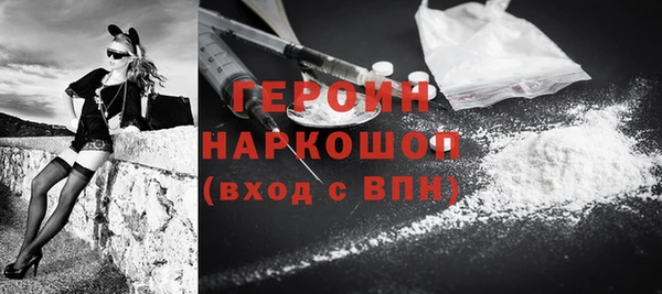 героин Богданович