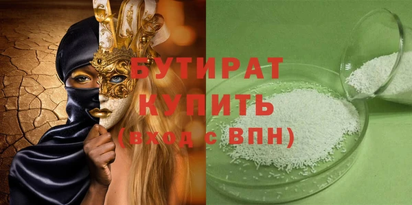 героин Богданович
