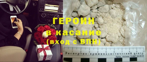 героин Богданович