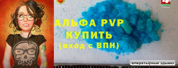 амфетамин Белокуриха