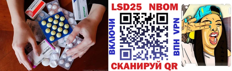 цена наркотик Верещагино LSD-25 экстази ecstasy