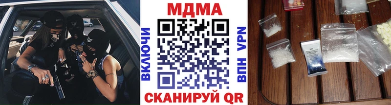 MDMA crystal  shop состав  Верещагино 