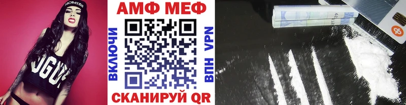 МЕТАМФЕТАМИН мет  купить наркоту  Верещагино 