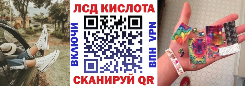 Наркотические марки 1,8мг  Верещагино 
