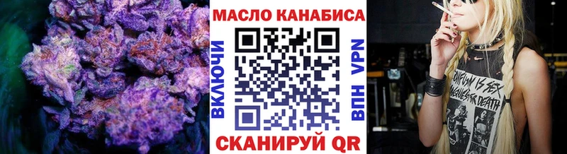 ТГК вейп с тгк  Верещагино 